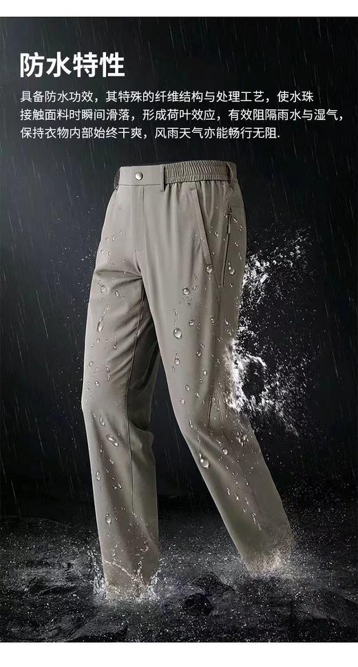 【直发】圣大保罗男士休闲裤弹力,舒适透气不闷热-DLLSWPM26A112 商品图2