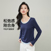 【春新品！假两件-打底衫】逸阳可外穿正肩宽松显瘦内搭打底衫莱赛尔T恤5108 商品缩略图4