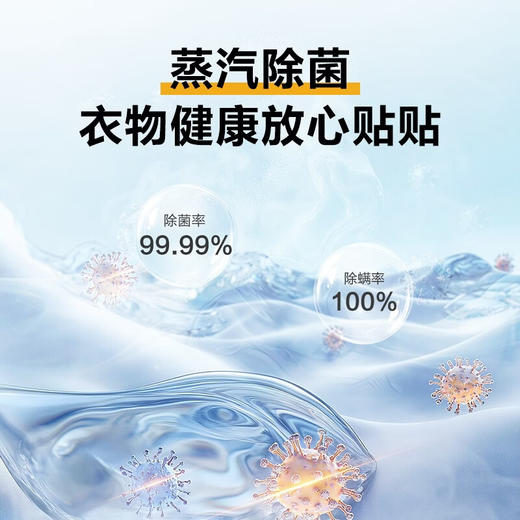 统帅（Leader）海尔出品 滚筒全自动洗衣机 10公斤洗烘一体家用大容量超薄一级能效补贴 以旧换新 XQGL100-H623W 智慧洗+空气洗+筒自洁 滚筒 商品图3