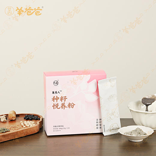 新品【种籽悦养粉】几养|天然谷物种籽粉 口感香醇 由内而外养出年轻好状态 商品图8