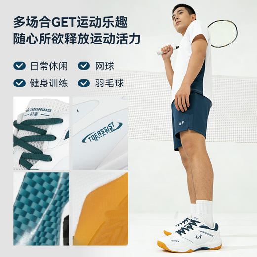 的幸均衡之靴75pro专业羽毛球鞋新款高颜值白色运动鞋球鞋透气舒适 商品图4