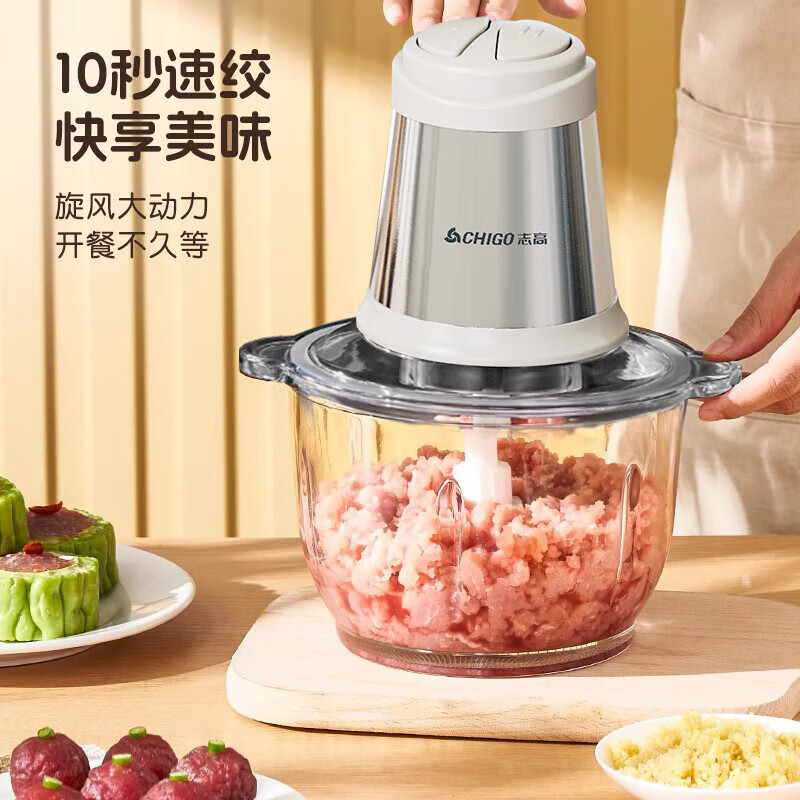 志高绞肉机家用电动多功能碎肉打肉切碎搅拌料理WN-12