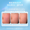 养生堂 修颜养肤隔离防晒乳 商品缩略图4