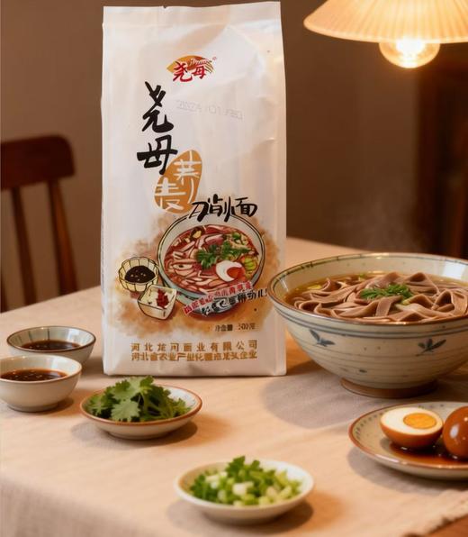 尧母荞麦刀削面500g*4袋 商品图1