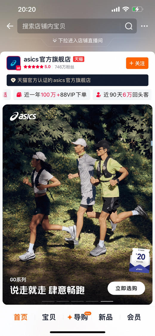 去日本的订单，亚瑟si* 纯元，26年新款，提前官网，舒适透气吸湿快干轻量化跑步运动短袖～ 商品图1