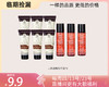 【临期捡漏】二代玫瑰补水美白滋润补水保湿系列 商品缩略图7