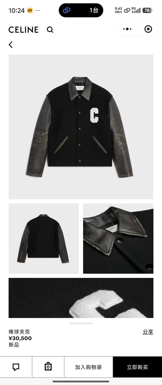 棒球衣 商品图0