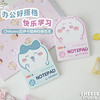 一正chiikawa异形便签本 商品缩略图0