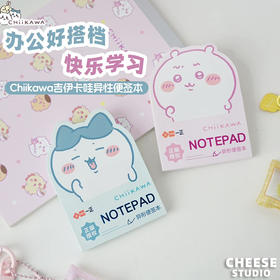 一正chiikawa异形便签本