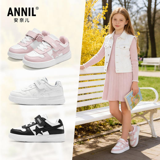 ANNIL/安奈儿男女童春季儿童板鞋防滑耐磨HM6104777 商品图0
