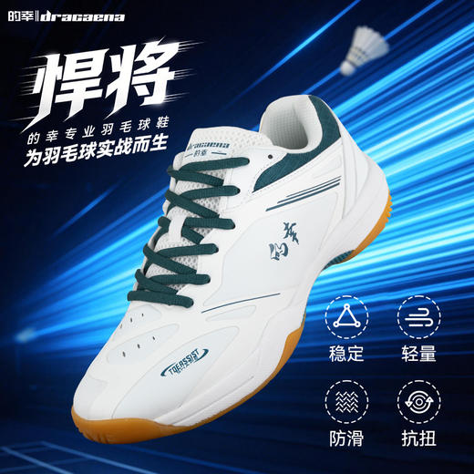 的幸均衡之靴75pro新款百搭爆款超轻正品羽毛球鞋透气轻便入门级羽鞋 商品图0