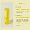 【双重VC 日间御光老】UNILIPO研知有理 维C专研精华液【30ml/瓶】 商品缩略图2