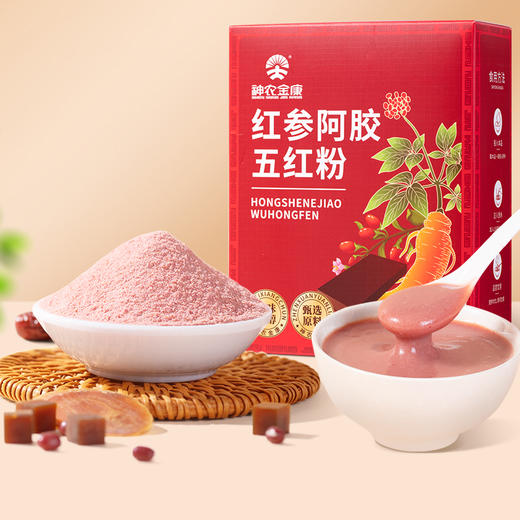 神农金康红参阿胶五红粉汤250g搭配 养生茶五谷杂粮 商品图0