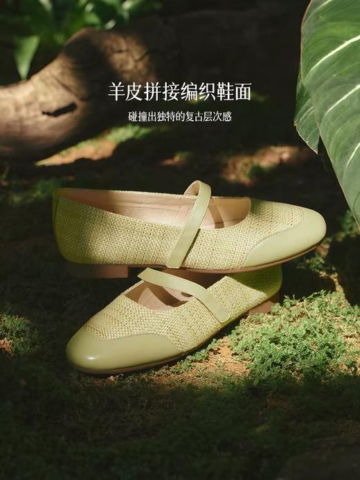 BF楼Bata玛丽珍鞋女2026春款时尚百搭软底浅口单鞋AVL78AQ6  吊牌价859  活动价469 商品图0