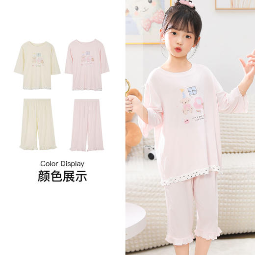 【7.5折限时特惠】【秀黛】女童圆领印花空调衫可丝粘纤亲肤透气悬垂木耳边萌宠甜心造型女童夏季睡衣家居服W1440002T【门店同款】 商品图2