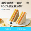 【预售至3/25】【69选15】【2袋】爆款！肉松三明治（为优化体验，7月31日起升级为当前规格 商品缩略图0