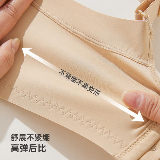 雅黛俪女士文胸小胸聚拢显大调整型内衣性感蕾丝2026年新款春季 商品图8