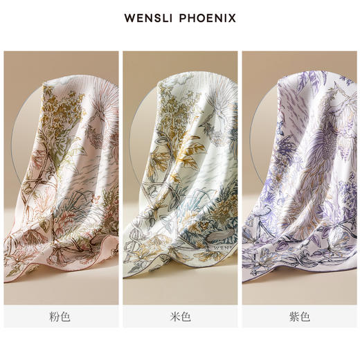 凤凰之家双面印花大方巾-向阳而生 商品图2