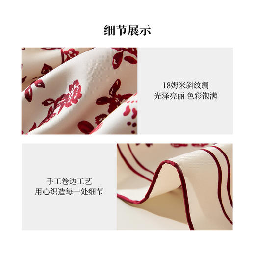 凤凰之家双面印花大方巾-凤栖梧桐 商品图6