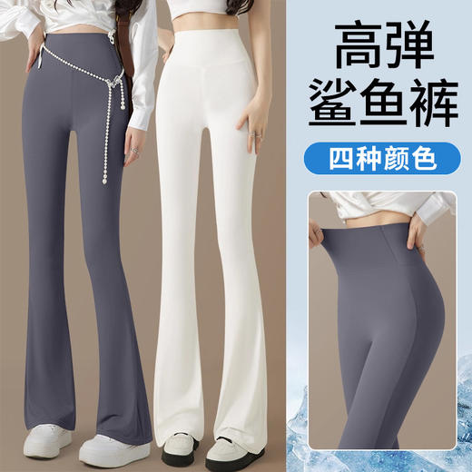 【秒杀❗️33.9/件🔥鲨鱼微喇裤】秒显超模腿，打造“腰臀比”黄金比例，舒适高腰弹力收腹不紧绷，夏季黑色喇叭裤薄款外穿九分垂感高腰瑜伽裤L 商品图0
