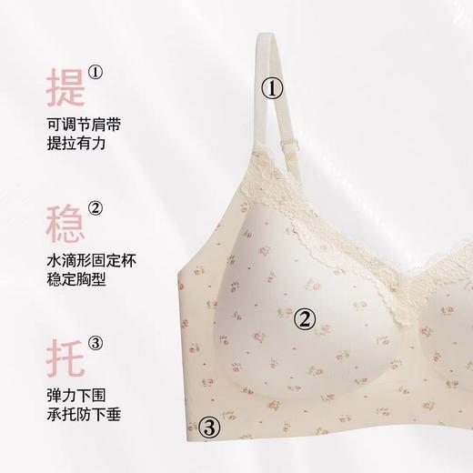 【特价！买一送一】【舒适透气，承托有型】春夏新款无痕无钢圈内衣女舒适裸感聚拢收副乳法式碎花防下垂文胸罩 商品图4