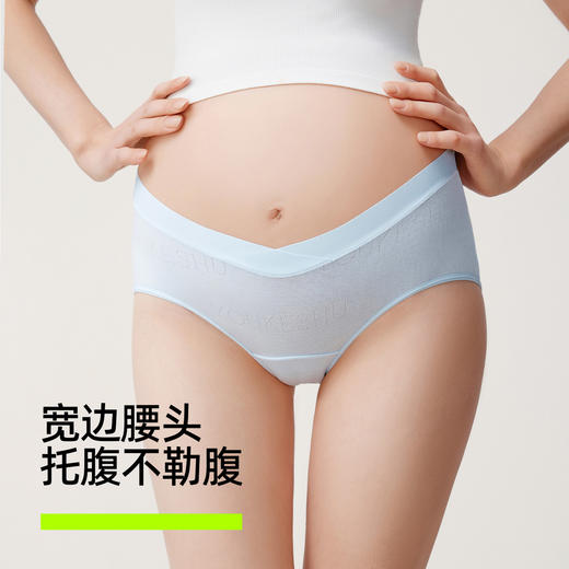 【新品上新】有棵树纯棉低腰托腹大码孕妇内裤怀孕期产后月子专用-U3177 商品图1