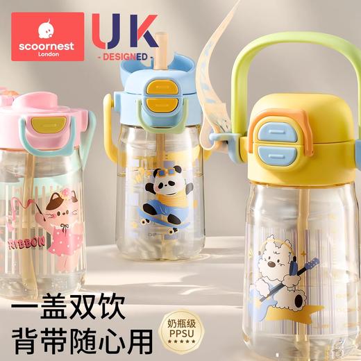 【配件】科巢儿童运动水杯大容量杯男女上学专用学生杯子直饮水壶 商品图0