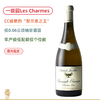 稀罕配额！佳维列默尔索魅力一级园白葡萄酒 Patrick Javillier Meursault Premier Cru Les Charmes 2023 商品缩略图0