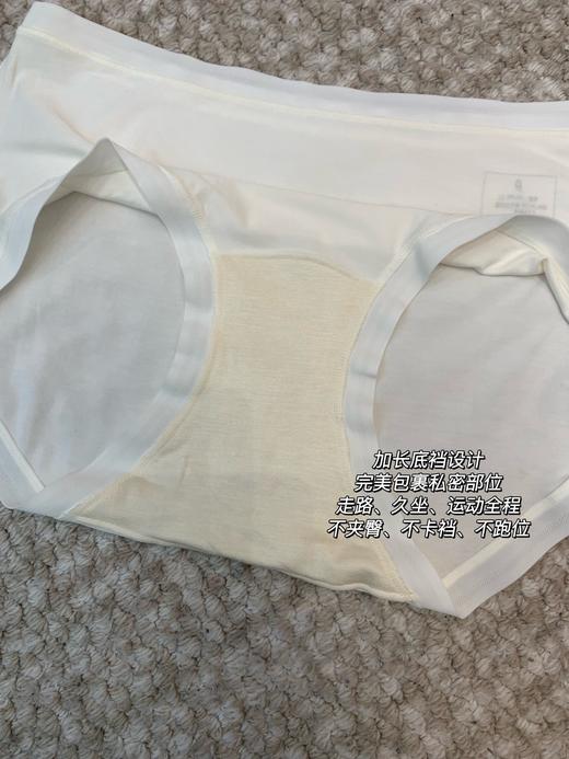 都市丽*人同款 80支兰精莫代尔女内裤 商品图9