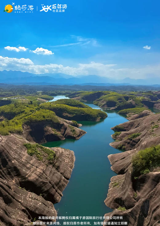 【纯净郴州】高铁3天 商品图1