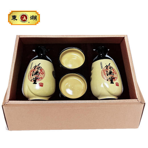 福满堂醋礼盒 500ml*2坛 6度酸 商品图1