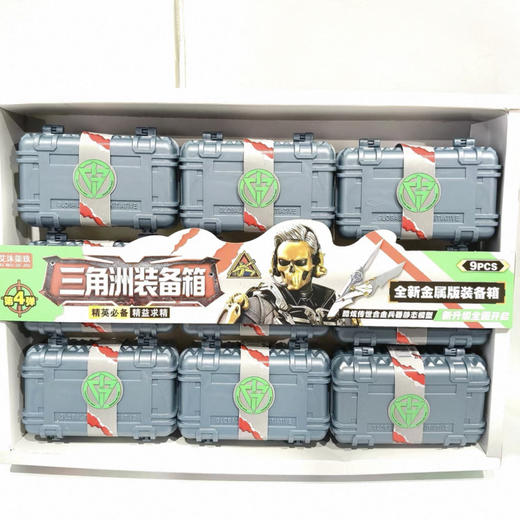 三角洲行动保险箱MK-633 商品图0