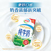 伊利【新鲜日期】严选牧场纯牛奶 250ml*16盒 全脂牛奶 礼盒装 商品缩略图0