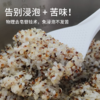 【新品下单送煎饼】【有机三色藜麦】阿福视界有机三色藜麦辽宁膳食混合谷物杂粮组合藜麦米杂粮谷物 商品缩略图3