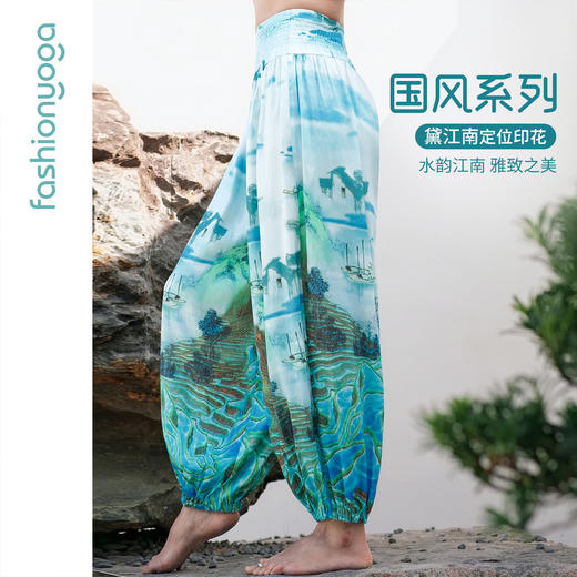FM14934凤祥舞韵禅风裤 商品图3