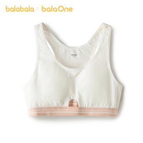巴拉巴拉女童内衣发育期儿童小背心文胸防凸点防走光透气网眼吊带