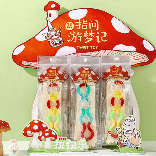 星落奇境tangle扭扭乐-纪念日百货门店同款169444424 商品图3