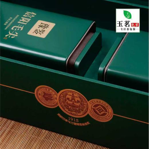 豫鉴信阳【绿.2听毛尖条盒】23元1套.整箱20套 商品图2