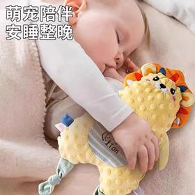 【仿子宫绒毛❗揉捏不变形】安抚玩偶婴儿安抚巾可入口啃咬毛绒宝宝哄睡神器公仔手偶牙胶玩具。xa