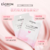 澳洲Eaoron PPY珀斯粉湖泥膜 10袋/盒 商品缩略图1