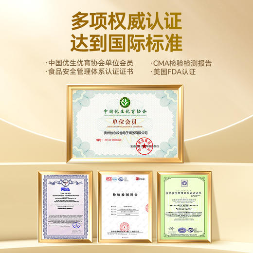 【品牌直发】孕味食足dha藻油孕妇专怀孕期用营养品哺乳期孕妇DHA官方旗舰店 商品图3