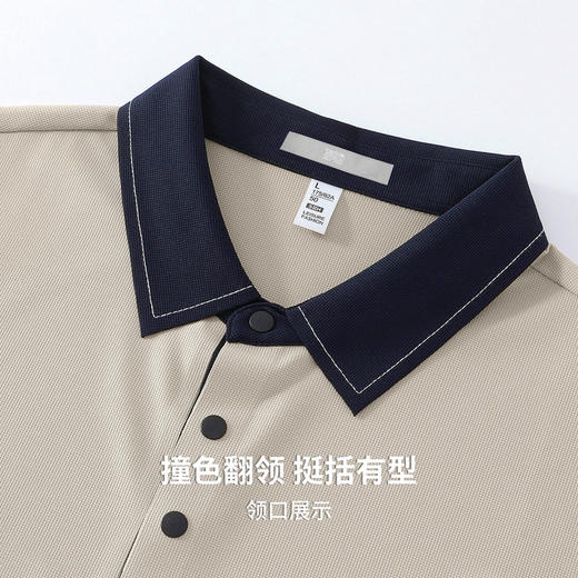 【防晒凉感&7A抗菌】圣得西短袖男款polo衫2026新款春季通勤上衣 商品图9