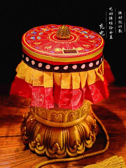 德田手拉电动转经轮+智能计数伞盖六字大明咒转经筒插电自动经筒 商品图5