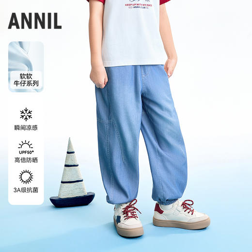 【实体店同款】男童全腰牛仔单裤夏季新款安奈儿童装AB626040 商品图0