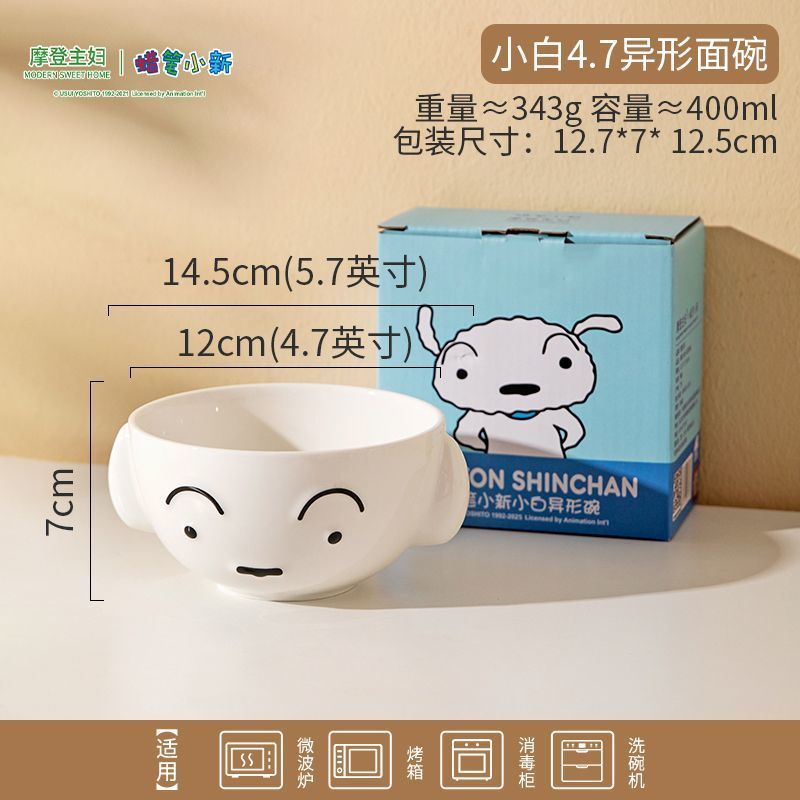 3.18大转盘-小白4.7异形碗