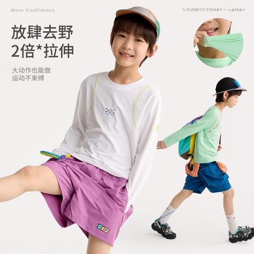 咕噜日记儿童轻跑格透气长袖T恤2026春季男女童速干轻薄运动打底 商品图4