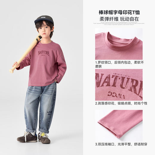 【件件底价，童装双倍积分】多多家男童美式长袖T恤纯棉2026春装新款春秋儿童中大童印花上衣11374 商品图2