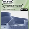新款男士莱赛尔简约时尚印花包头平角内裤舒适透气四角裤6729 商品缩略图3