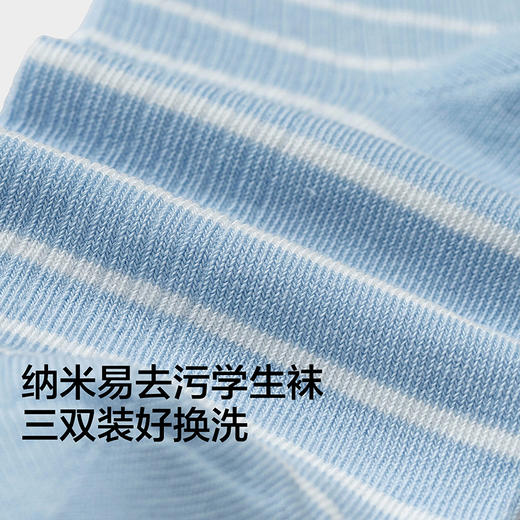 【商场同款】巴拉巴拉儿童袜子夏季网眼袜透气薄男童学生袜三双装 商品图3