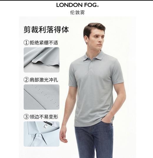 【直发】伦敦雾男士短袖T恤-DLSKTM26A506M 商品图2